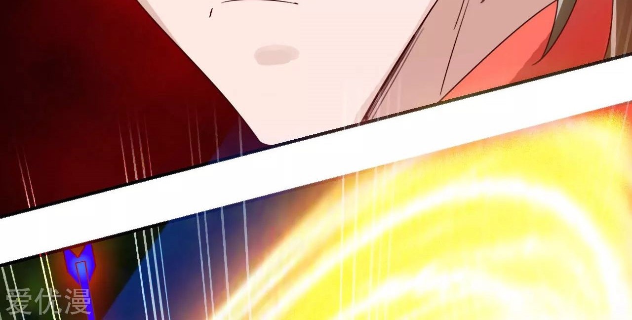 Xianwu Dizun chapter 129 halaman 15