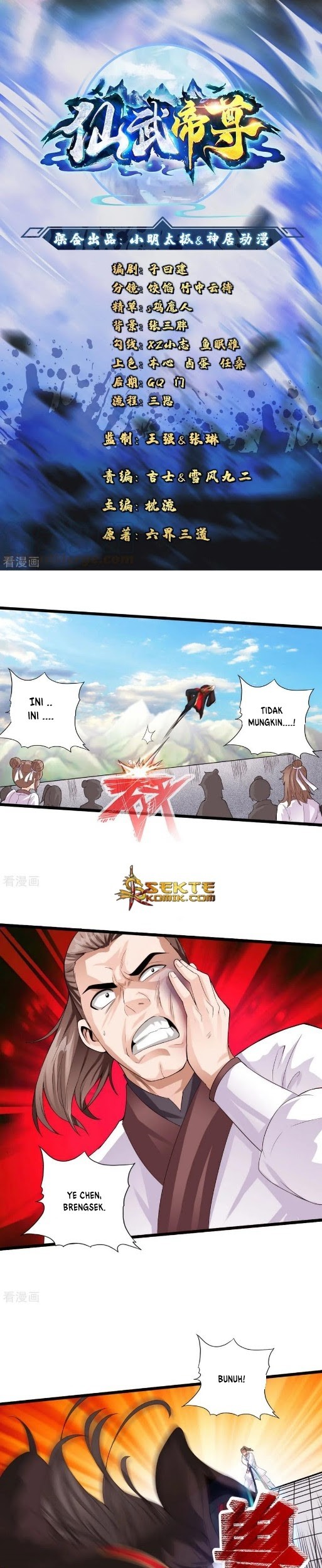 Xianwu Dizun Bab 13 halaman 2
