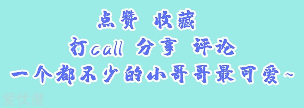 Xianwu Dizun Bab 130 halaman 30