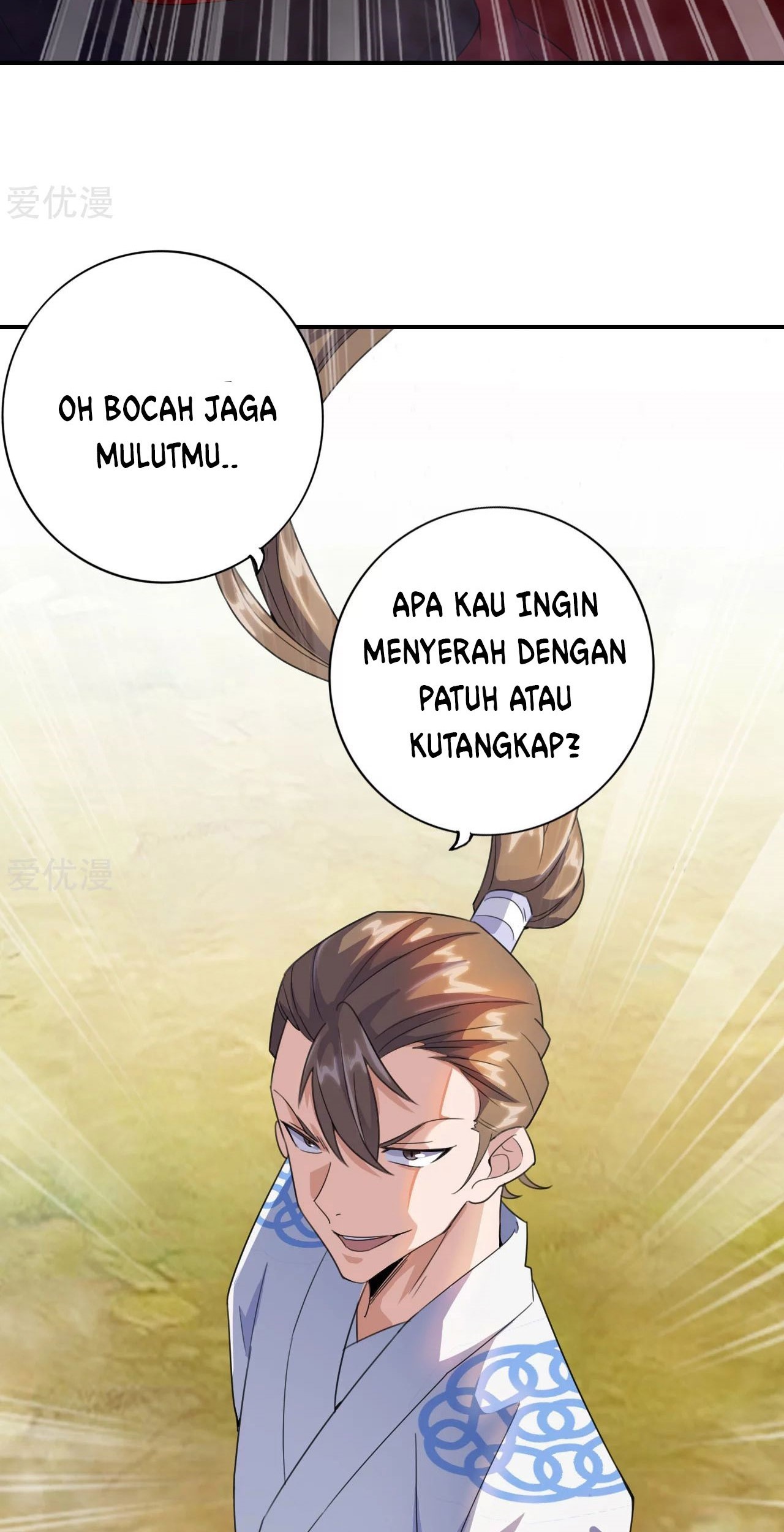 Xianwu Dizun Bab 131 halaman 7