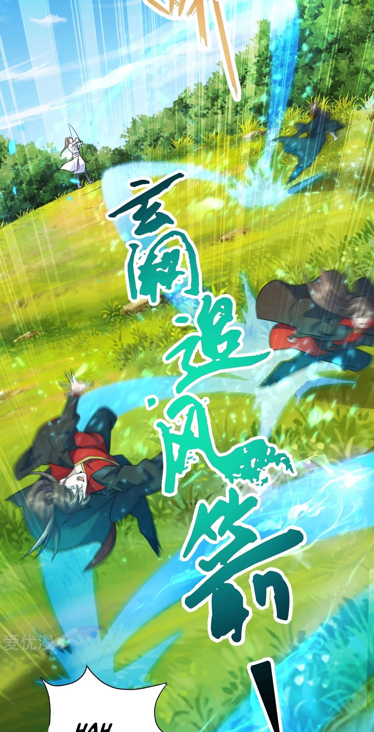 Xianwu Dizun Bab 131 halaman 15