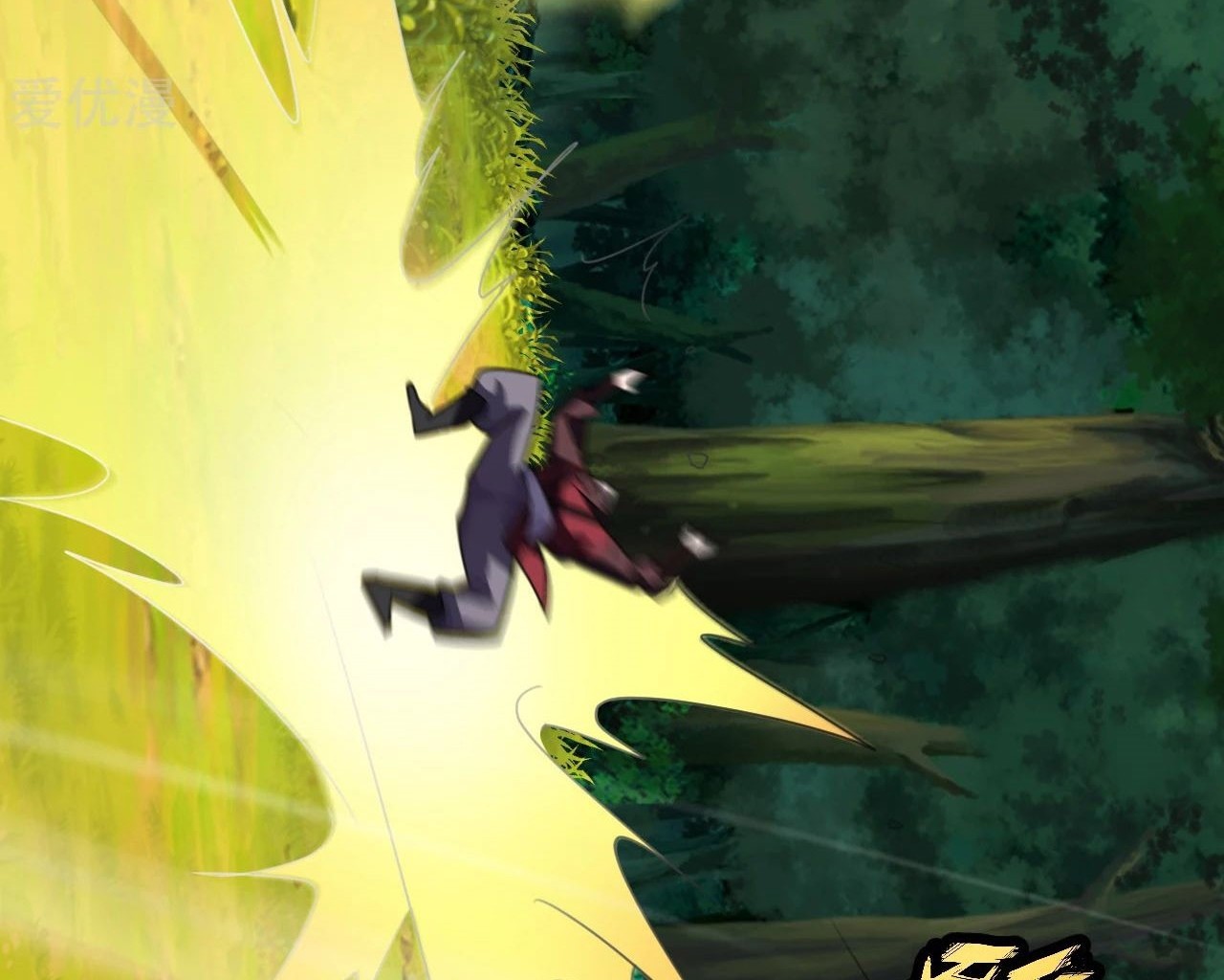 Xianwu Dizun chapter 132 halaman 22