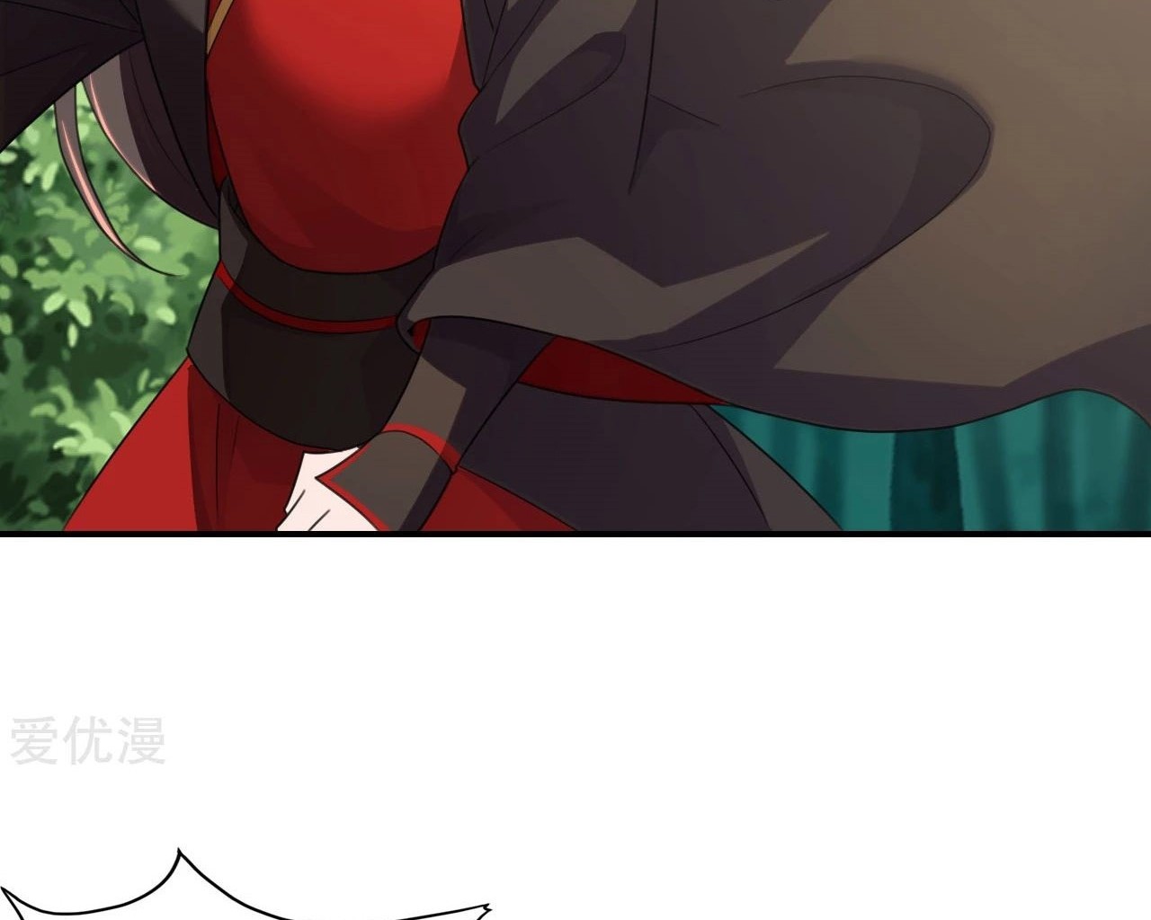 Xianwu Dizun chapter 132 halaman 26