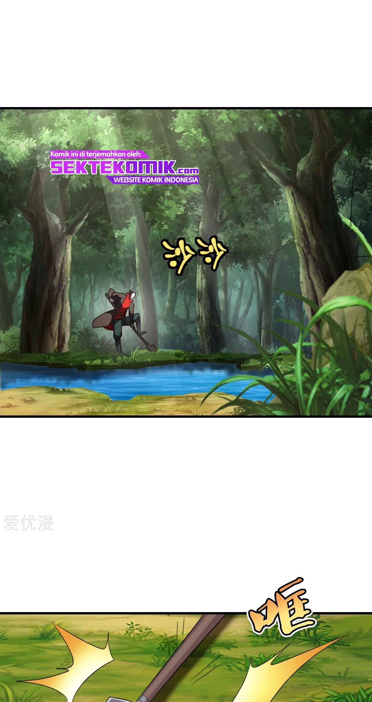 Xianwu Dizun chapter 135 halaman 2