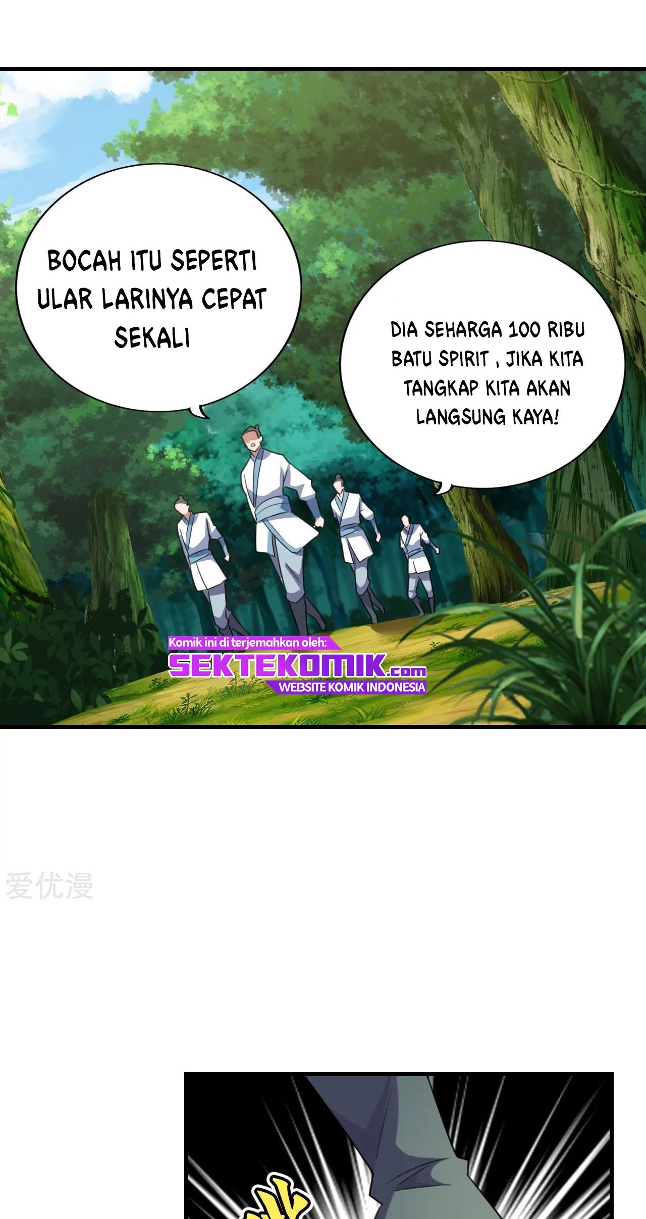 Xianwu Dizun chapter 135 halaman 6