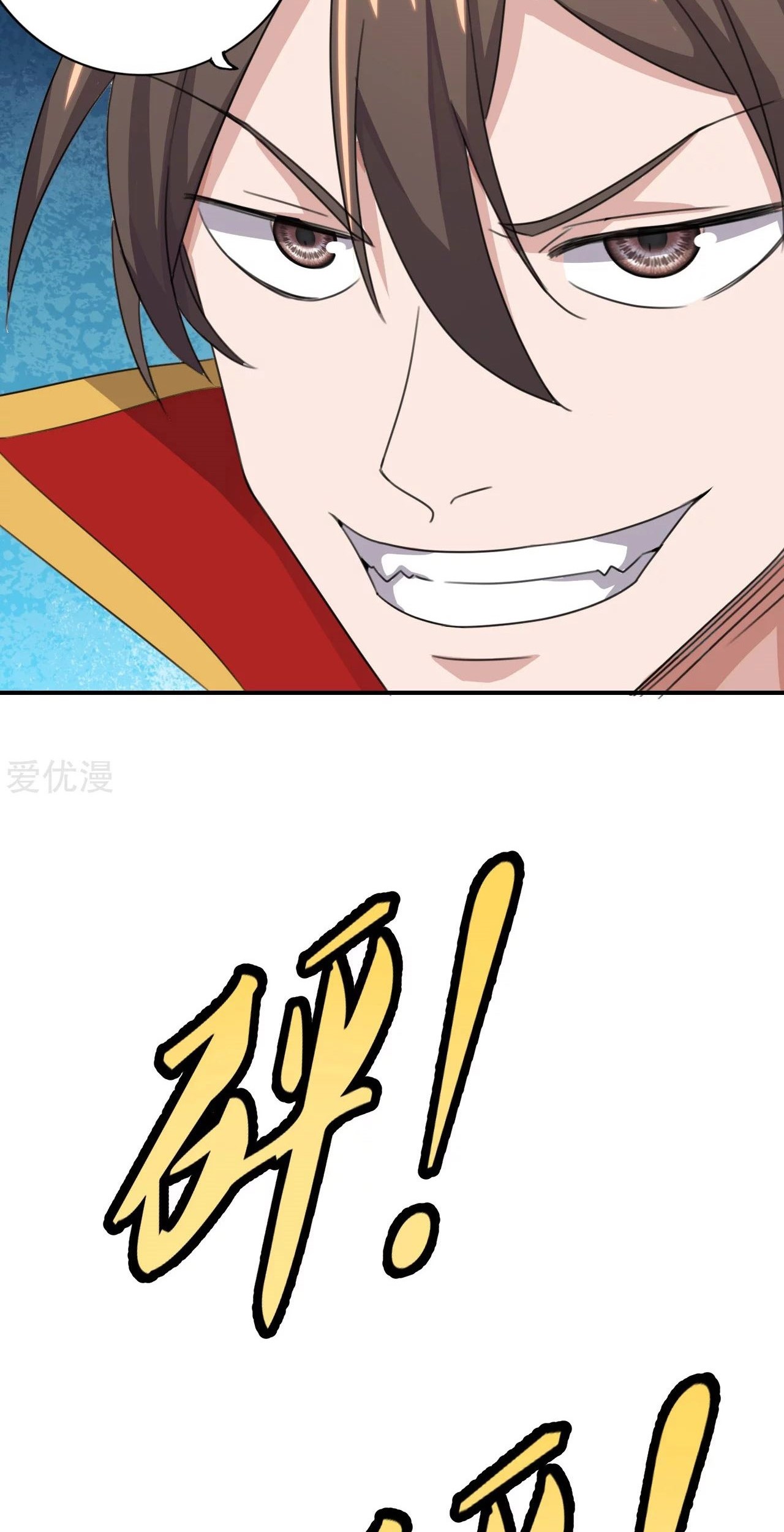 Xianwu Dizun chapter 136 halaman 18