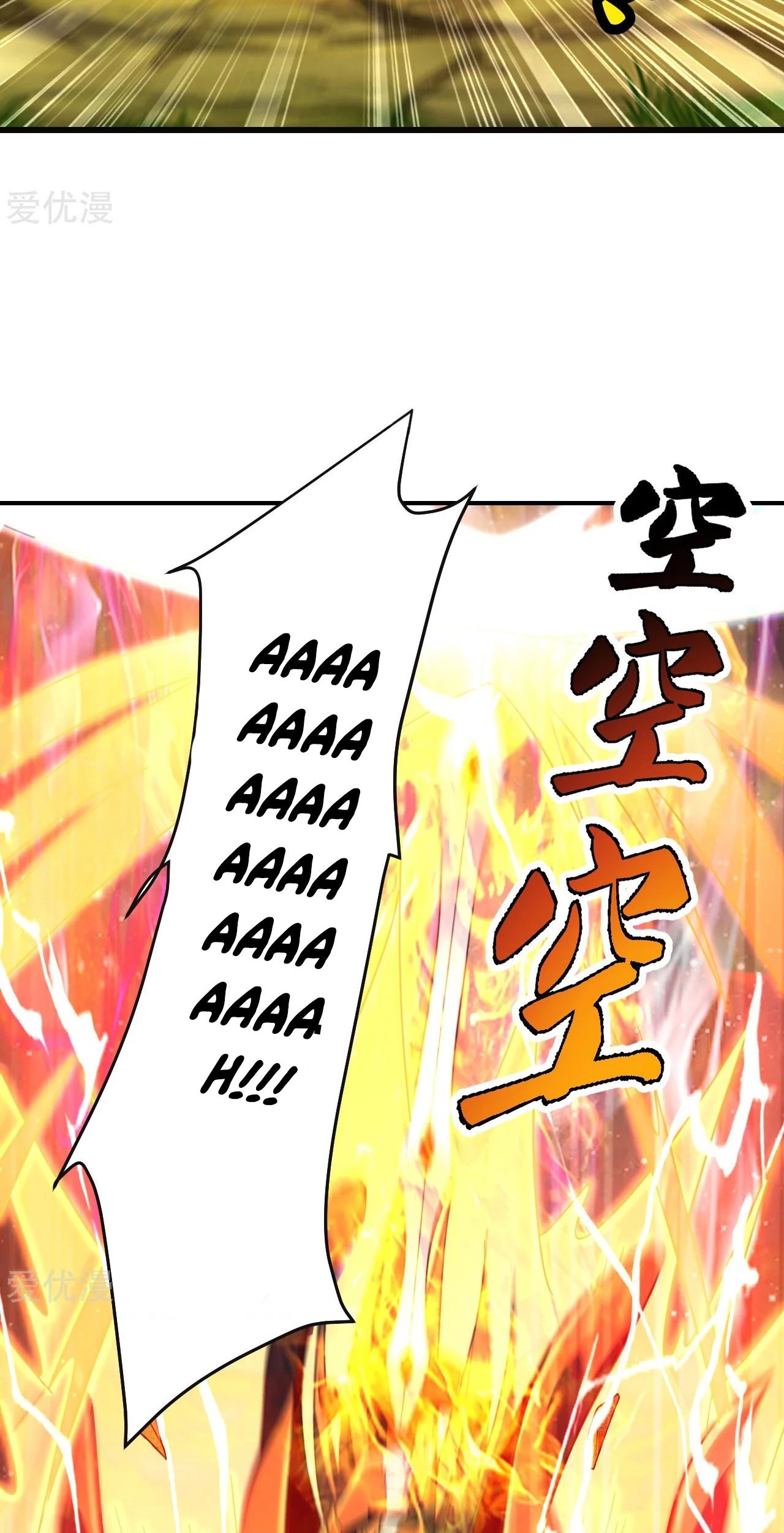 Xianwu Dizun Bab 137 halaman 24