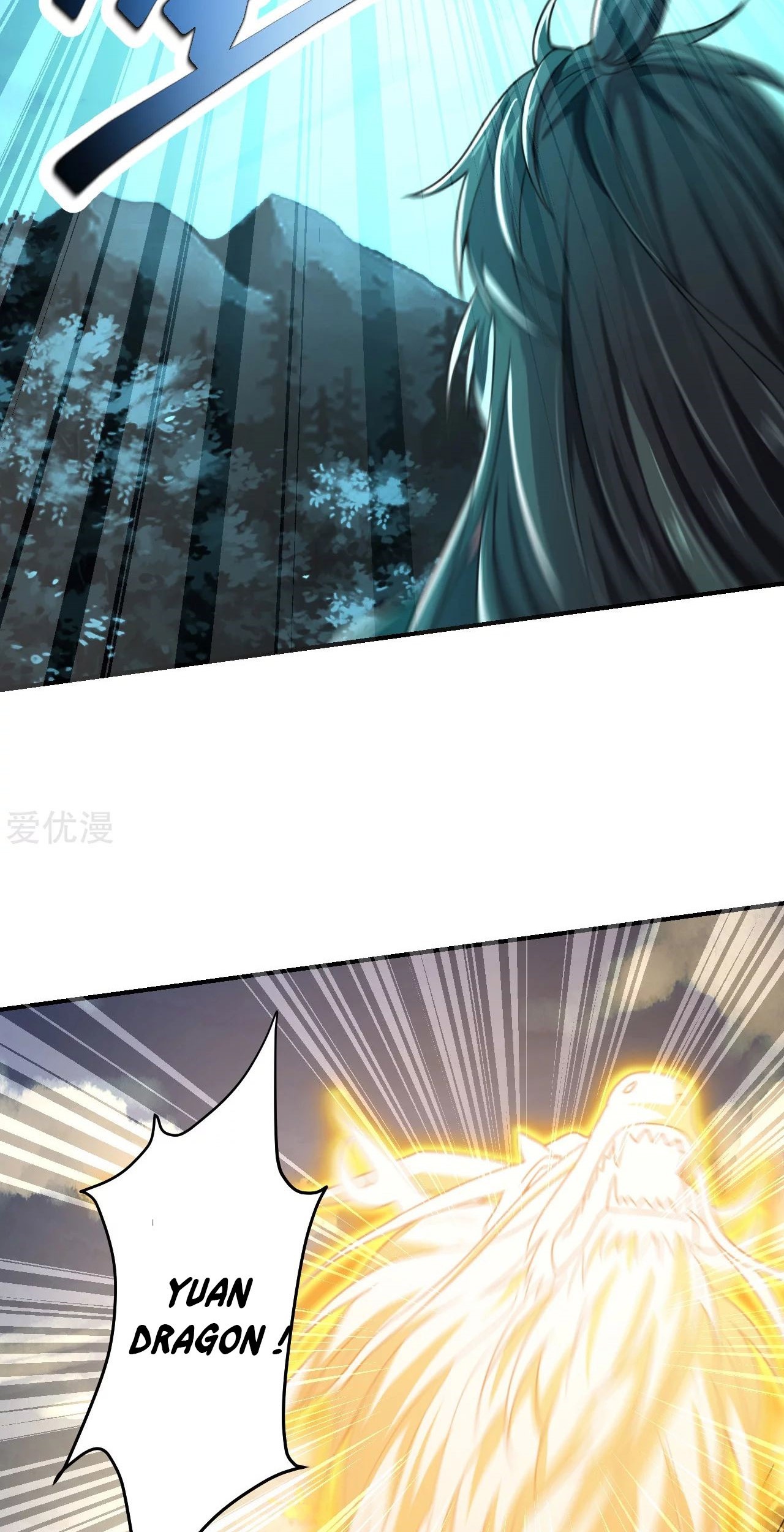 Xianwu Dizun chapter 138 halaman 3