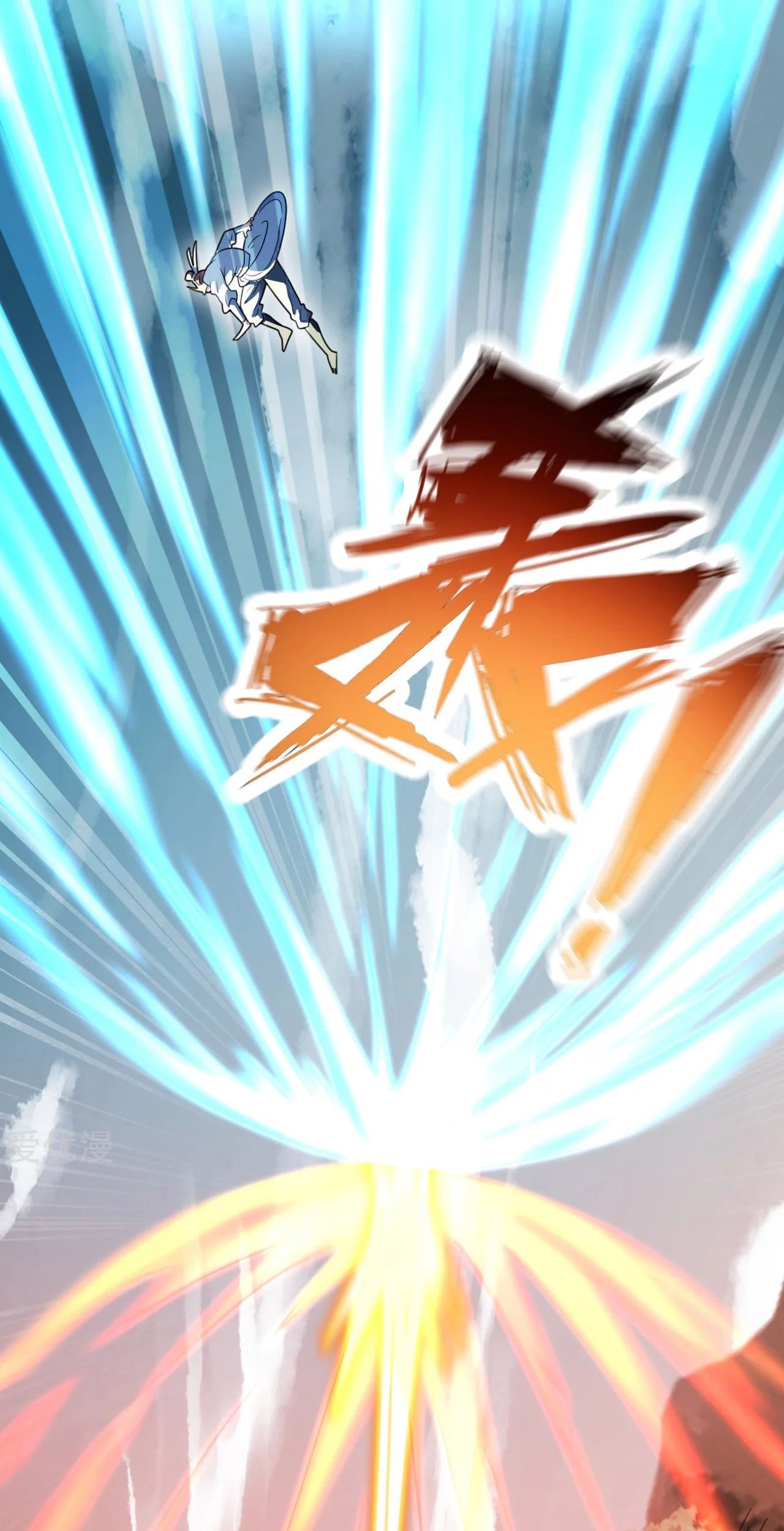 Xianwu Dizun chapter 138 halaman 5