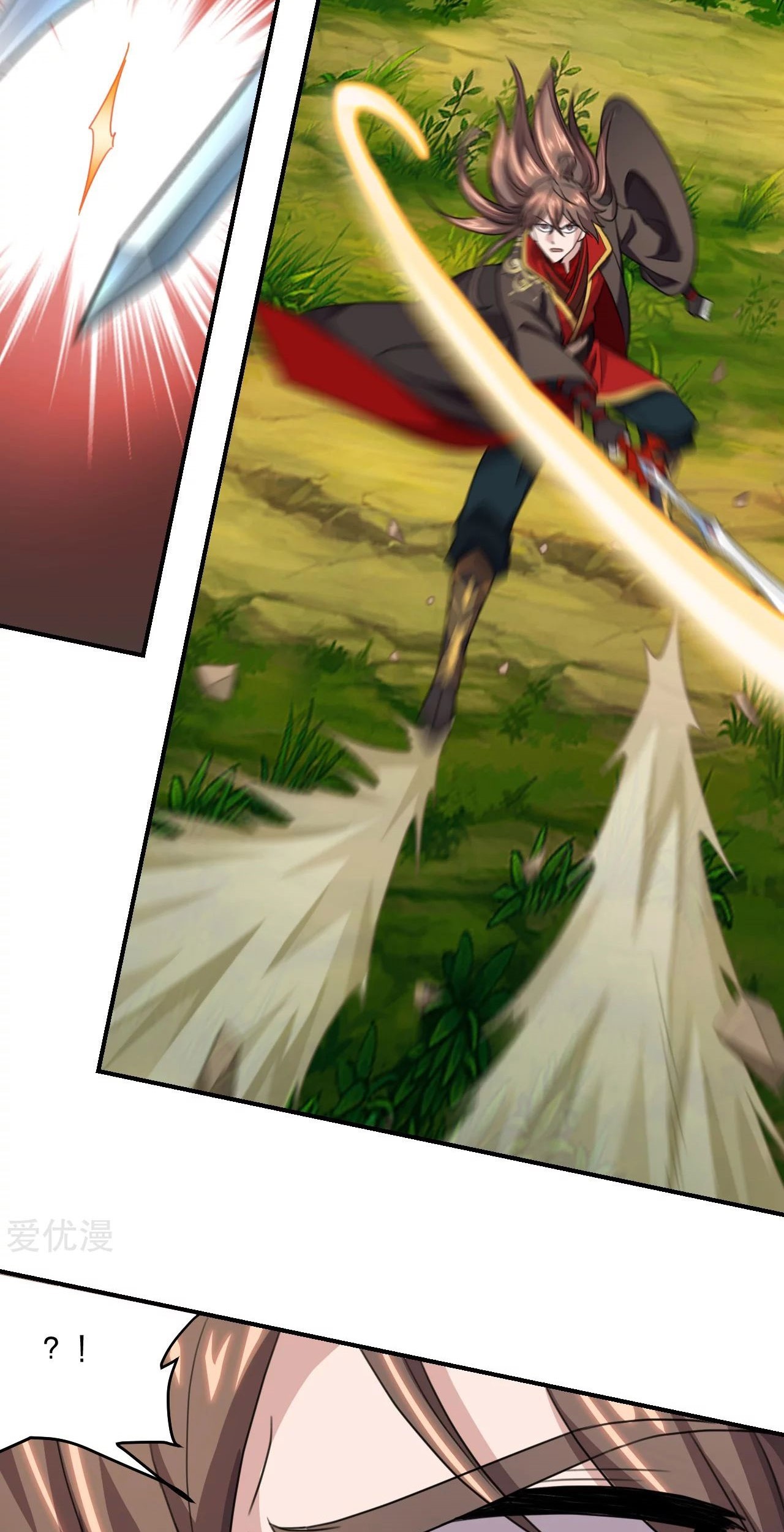 Xianwu Dizun chapter 138 halaman 9