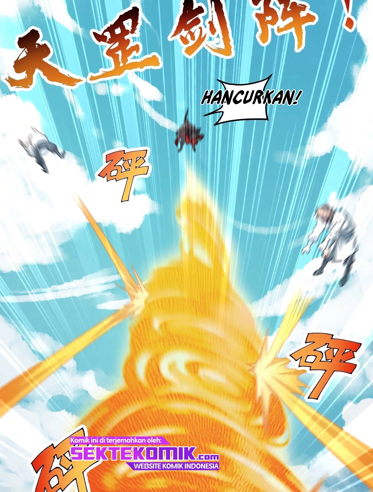 Xianwu Dizun chapter 138 halaman 14