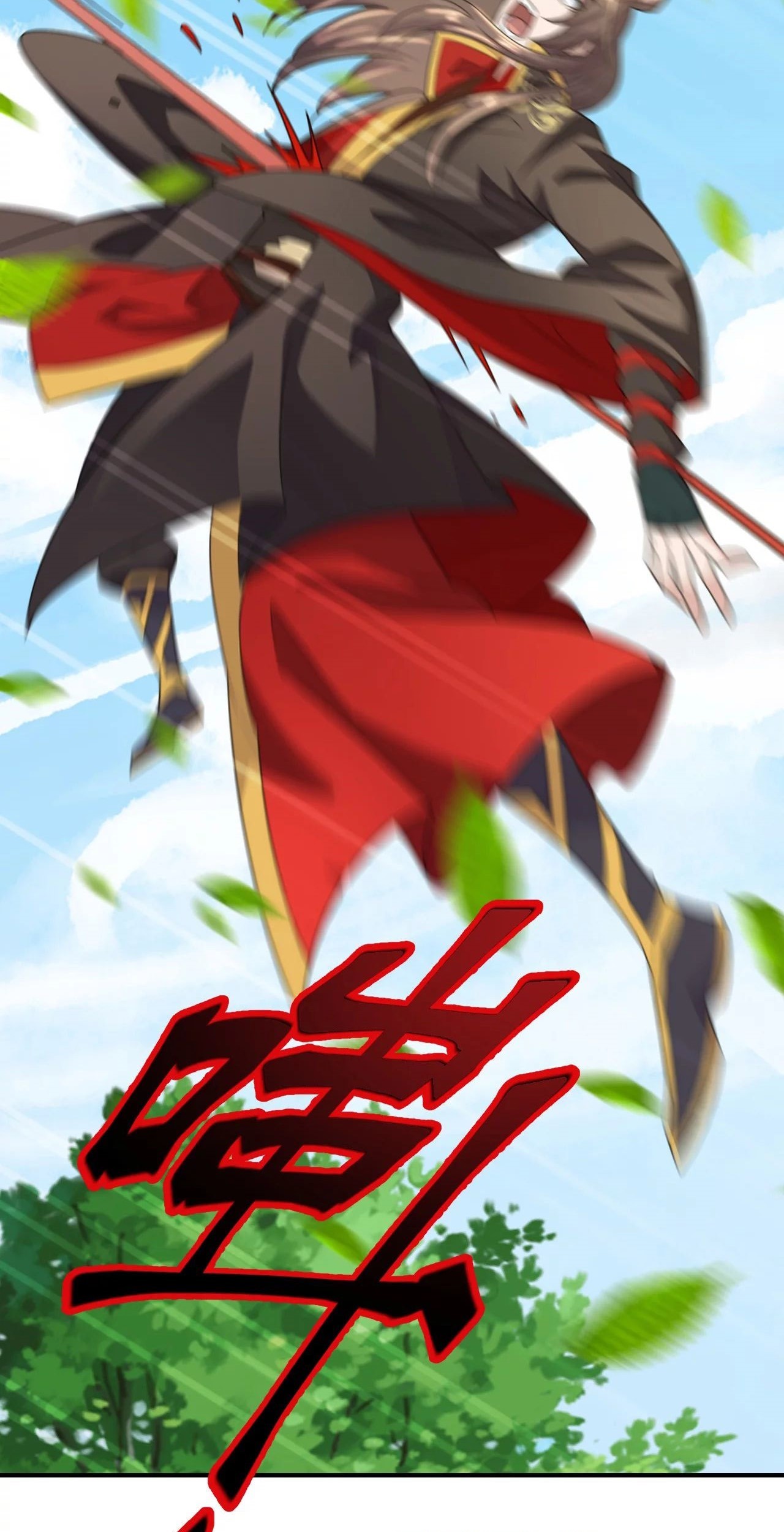 Xianwu Dizun chapter 138 halaman 17