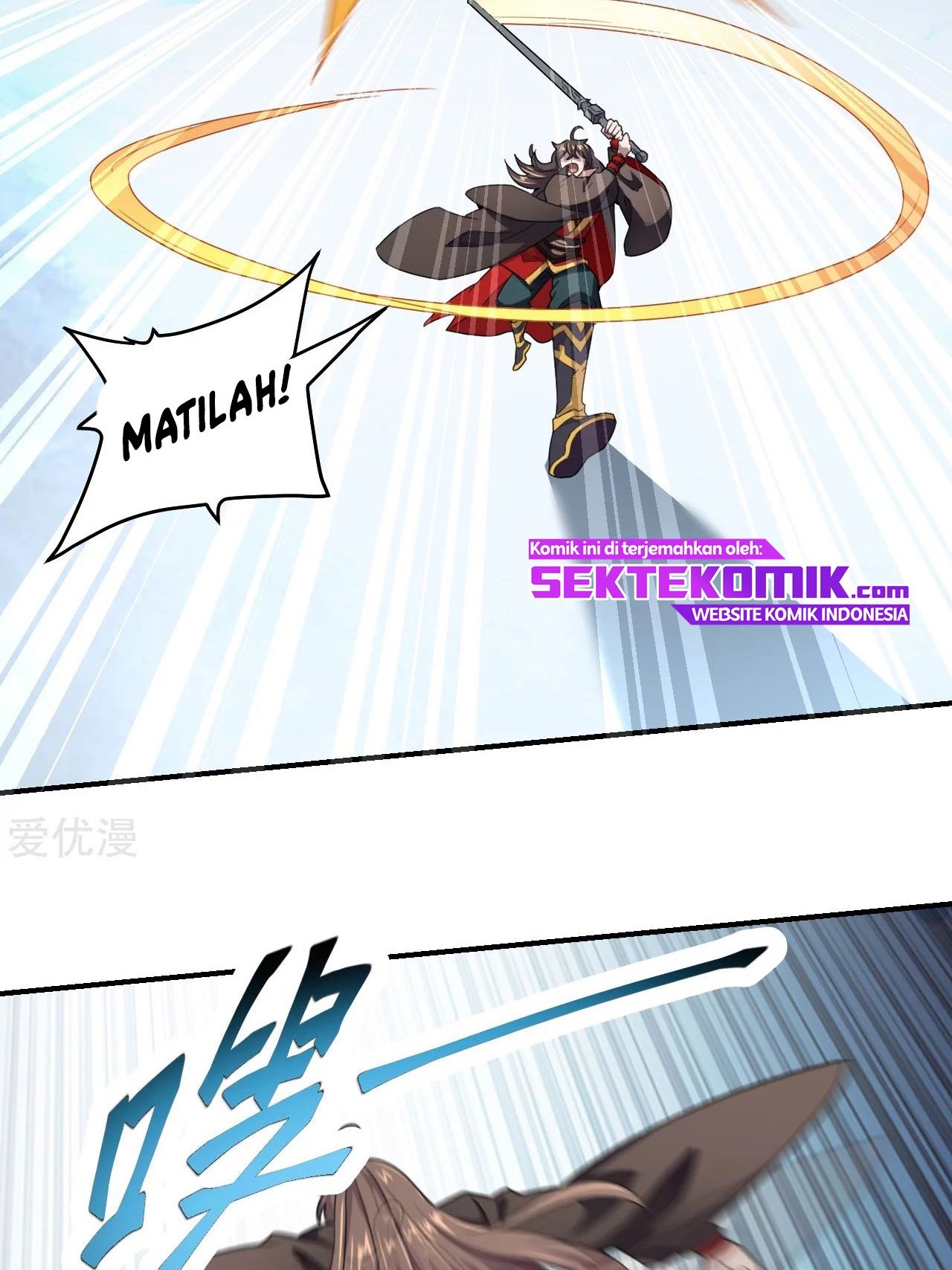 Xianwu Dizun chapter 139 halaman 4