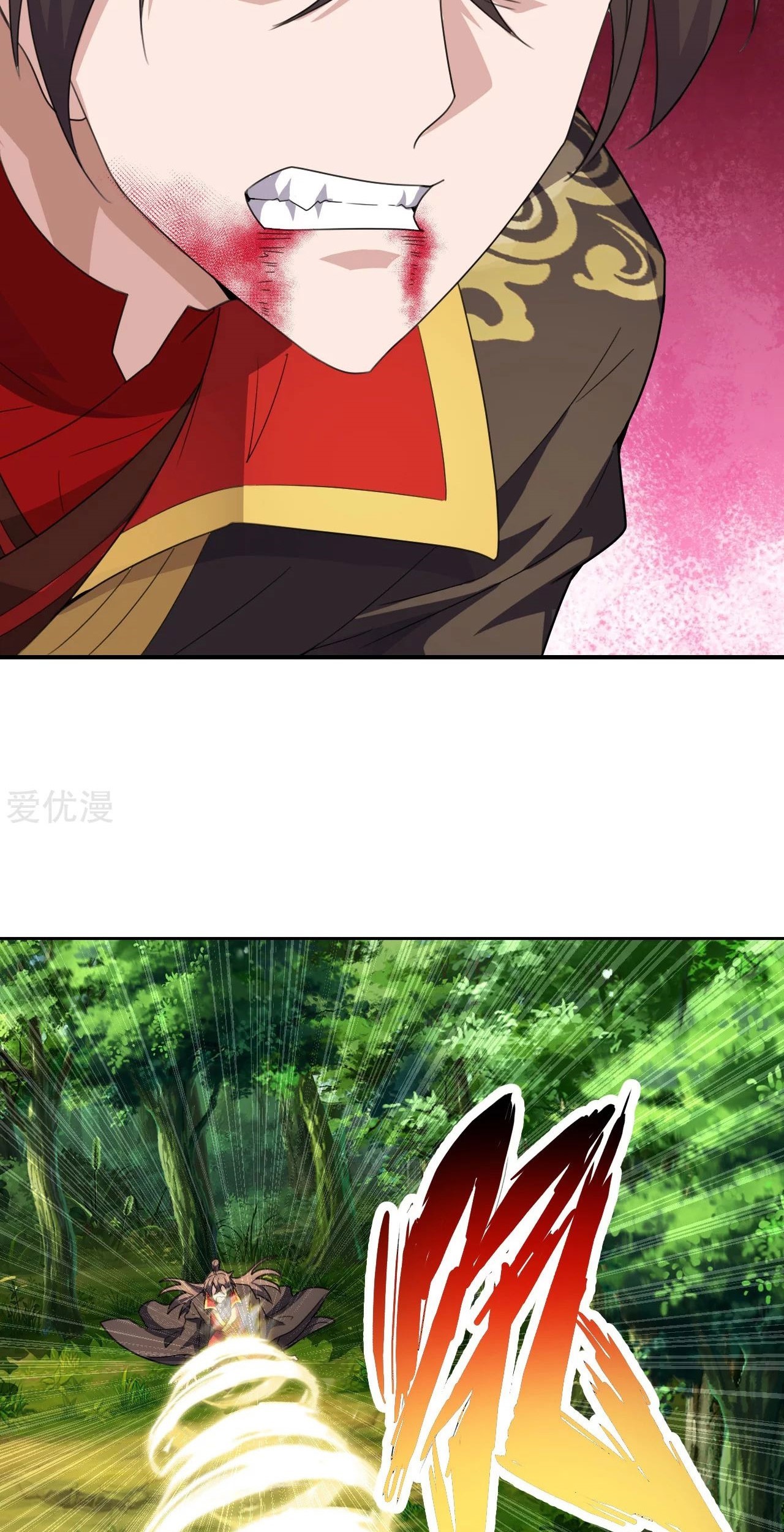 Xianwu Dizun chapter 139 halaman 17
