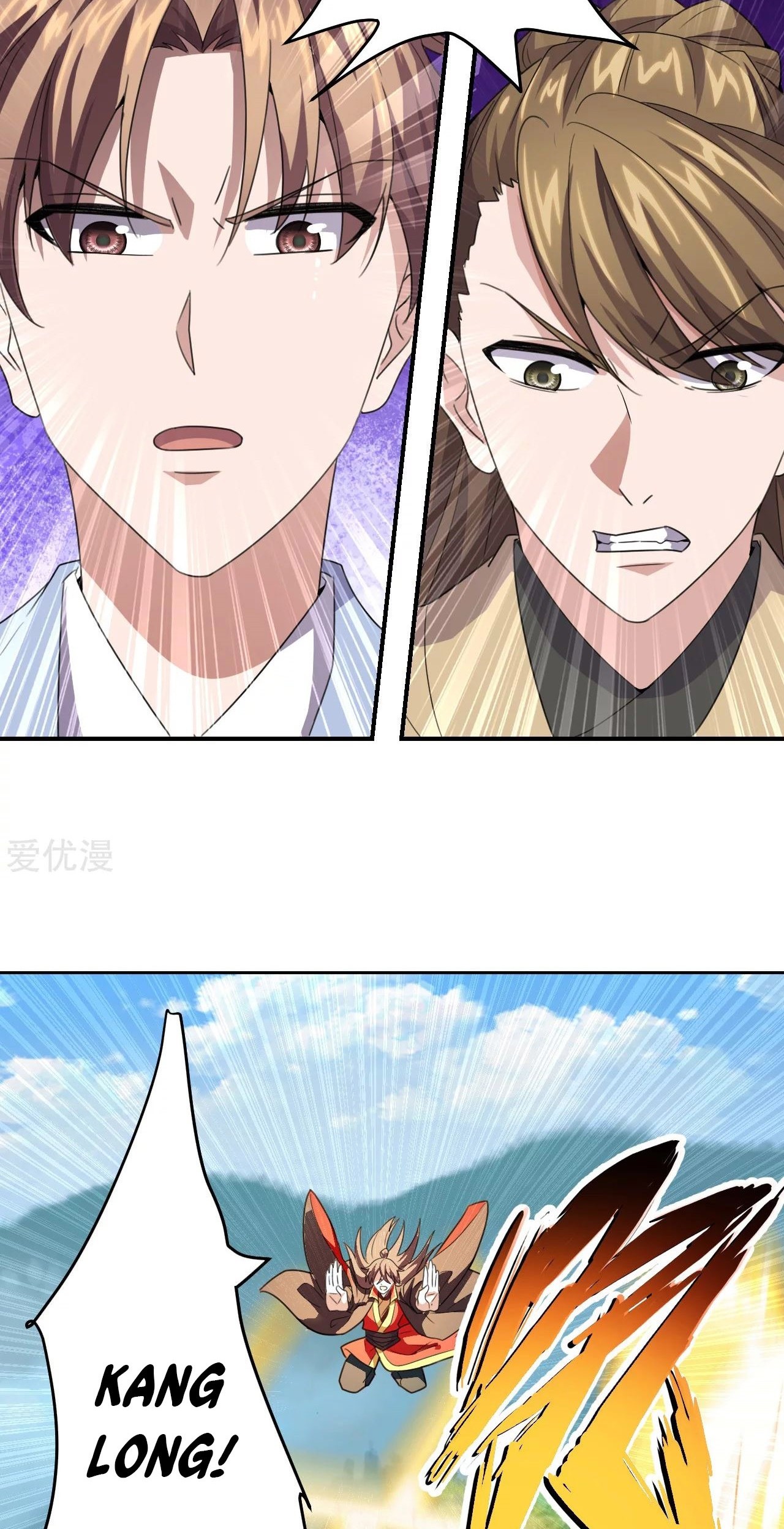 Xianwu Dizun chapter 139 halaman 22