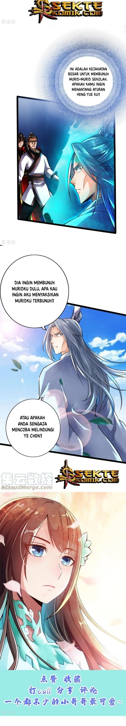 Xianwu Dizun chapter 14 halaman 13