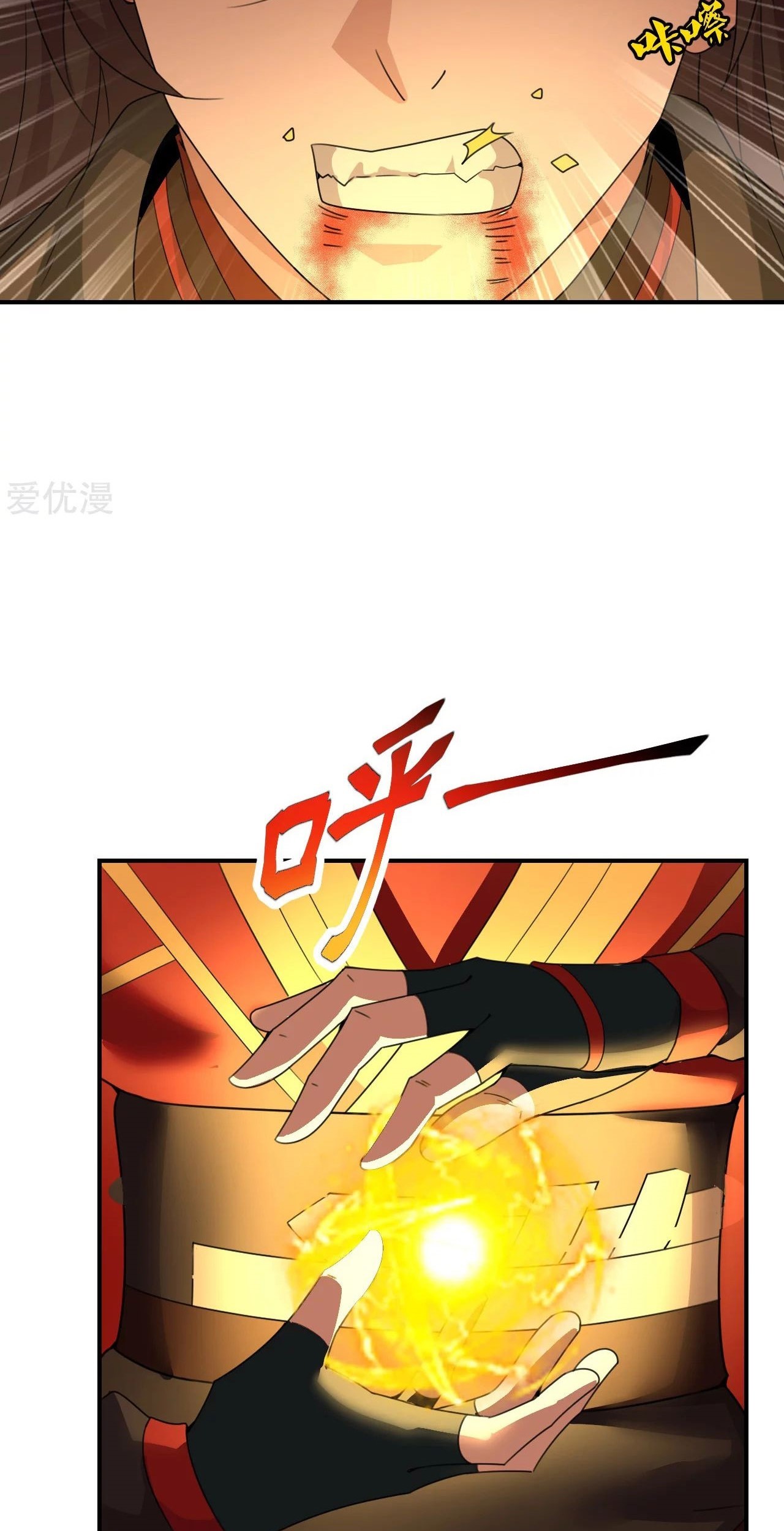 Xianwu Dizun Bab 140 halaman 7