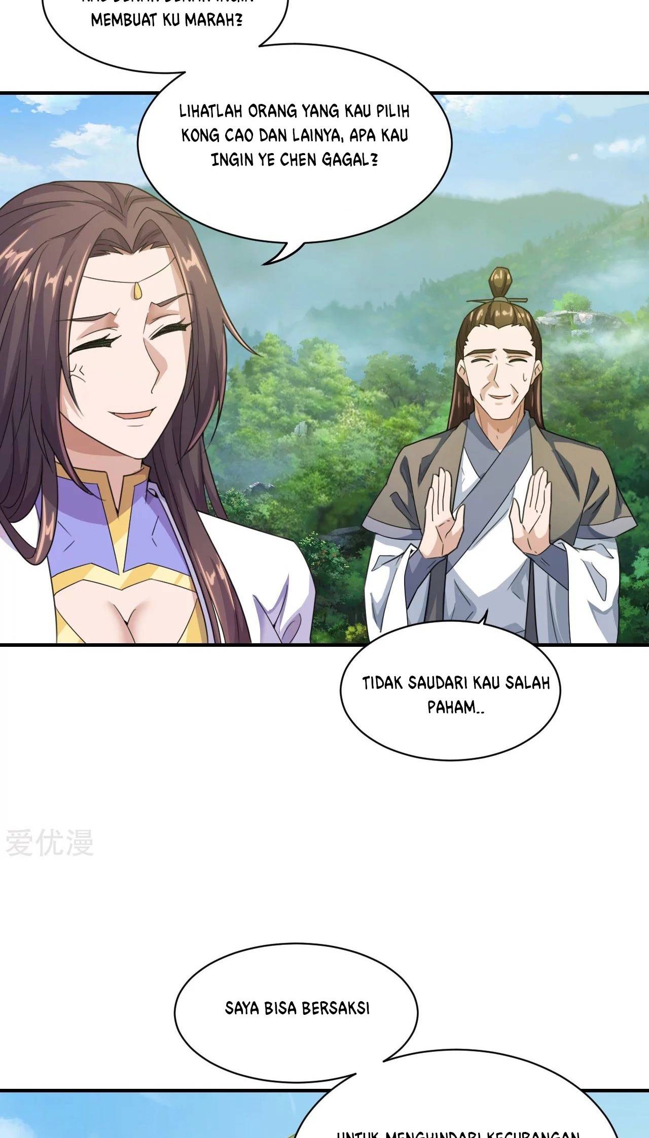 Xianwu Dizun Bab 140 halaman 12