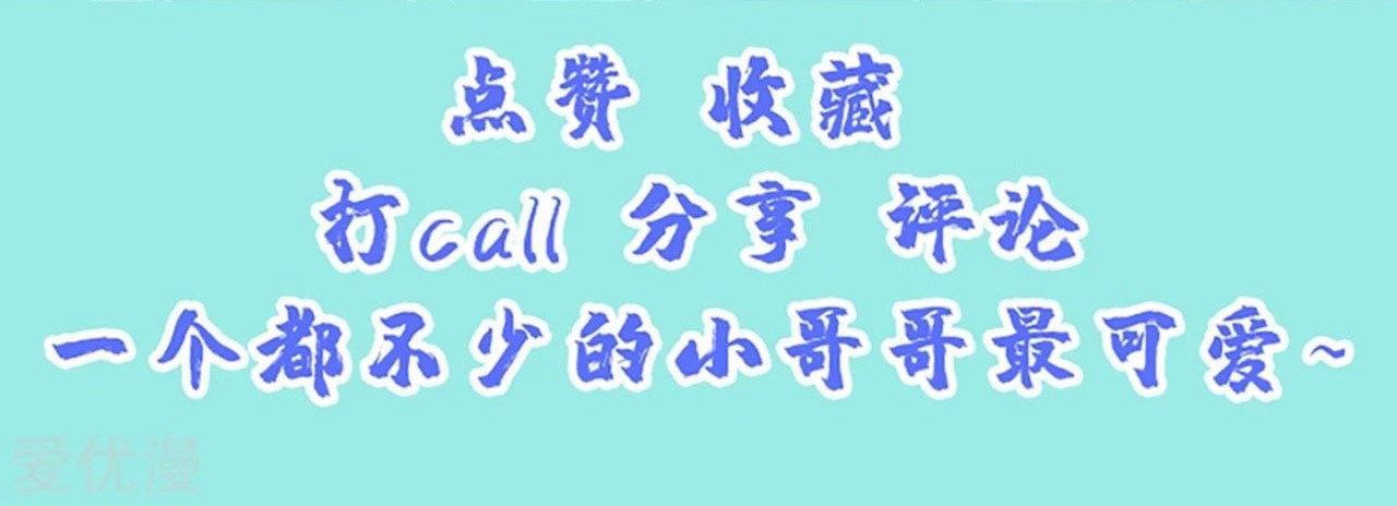 Xianwu Dizun Bab 140 halaman 30