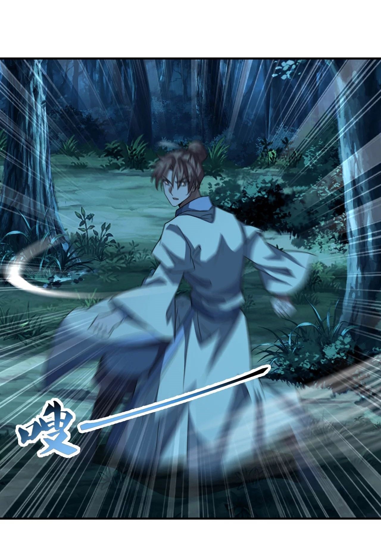 Xianwu Dizun chapter 141 halaman 12