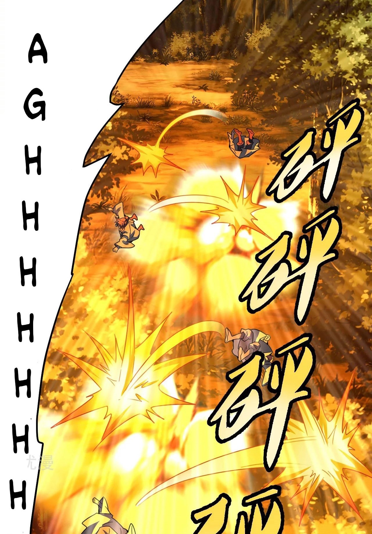 Xianwu Dizun chapter 141 halaman 16