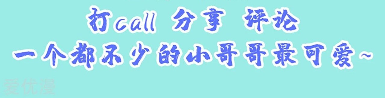 Xianwu Dizun chapter 141 halaman 30
