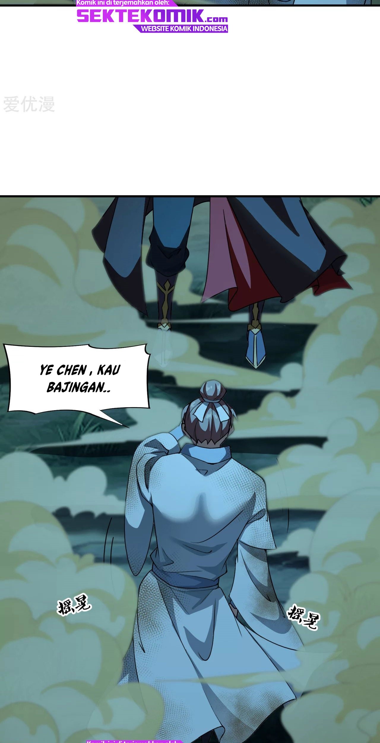 Xianwu Dizun Bab 142 halaman 9