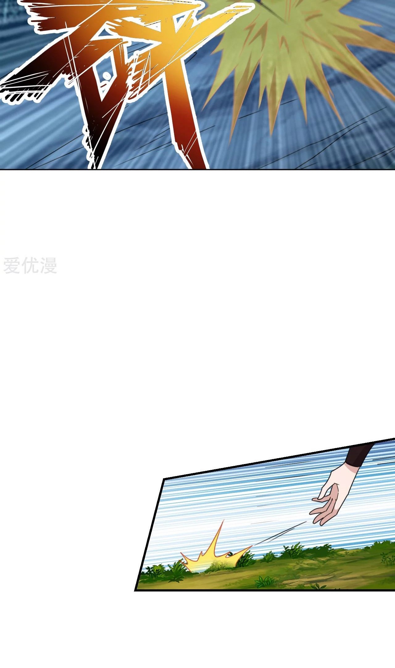 Xianwu Dizun chapter 143 halaman 6