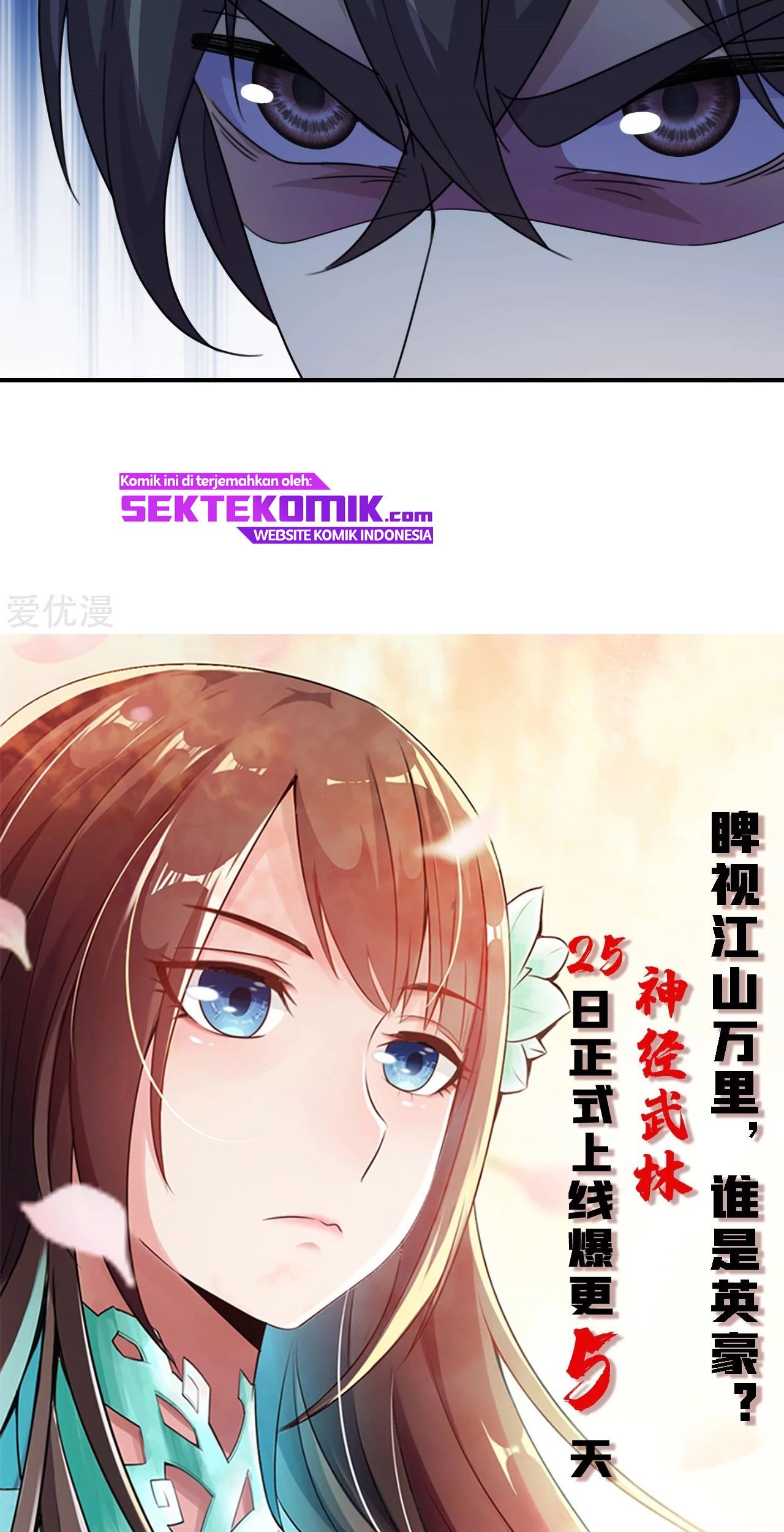 Xianwu Dizun chapter 143 halaman 34