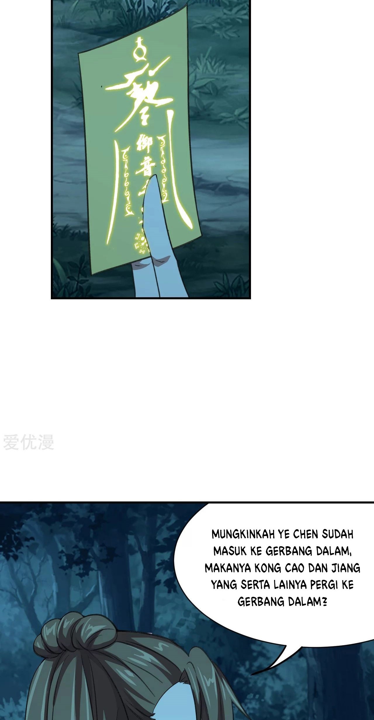 Xianwu Dizun Bab 144 halaman 4