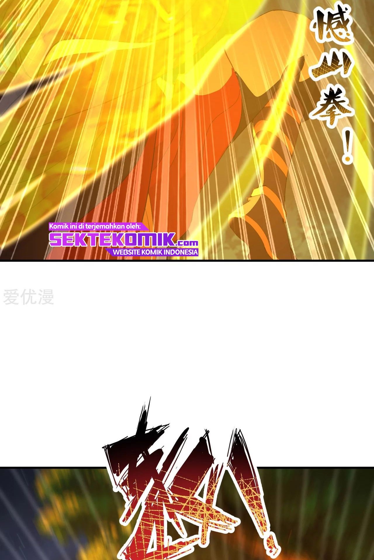 Xianwu Dizun chapter 145 halaman 6