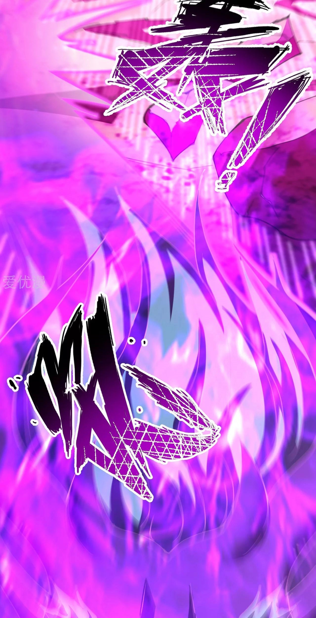 Xianwu Dizun chapter 145 halaman 9