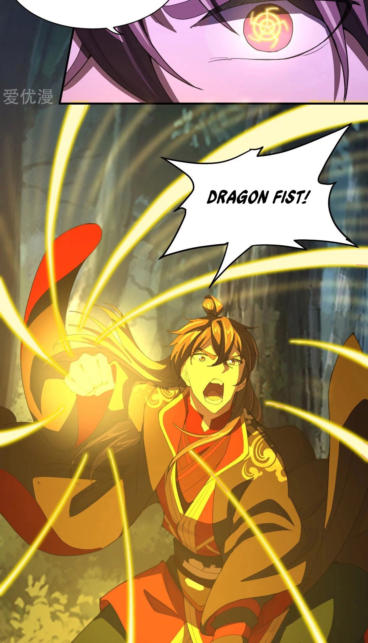 Xianwu Dizun chapter 145 halaman 12