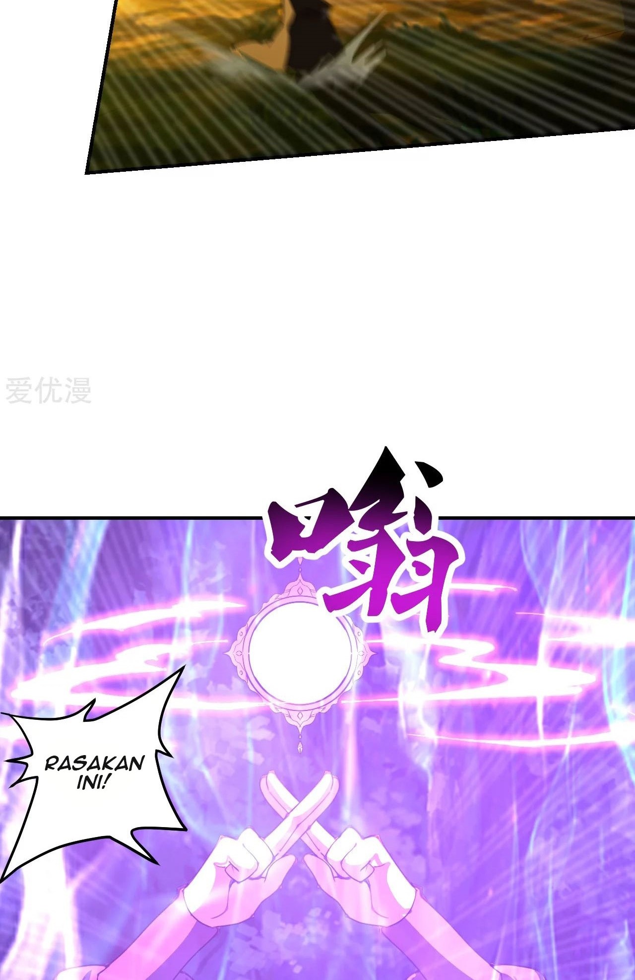 Xianwu Dizun Bab 146 halaman 6