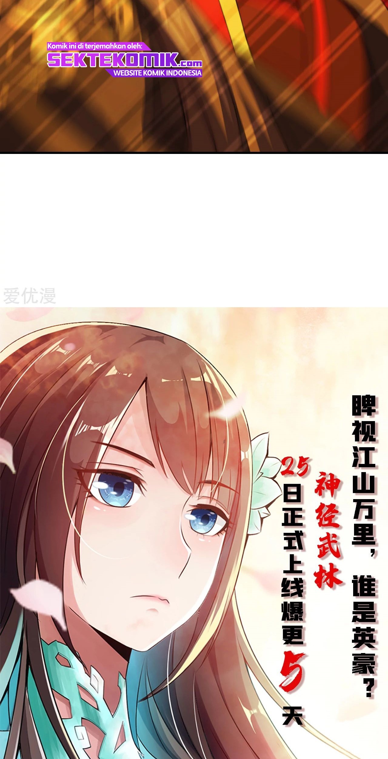 Xianwu Dizun Bab 146 halaman 34