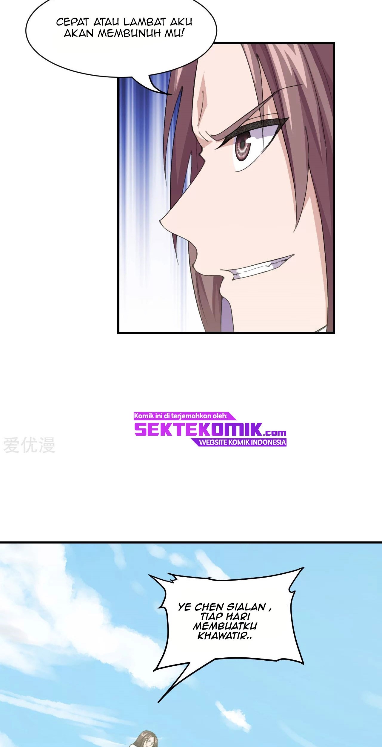 Xianwu Dizun chapter 148 halaman 7