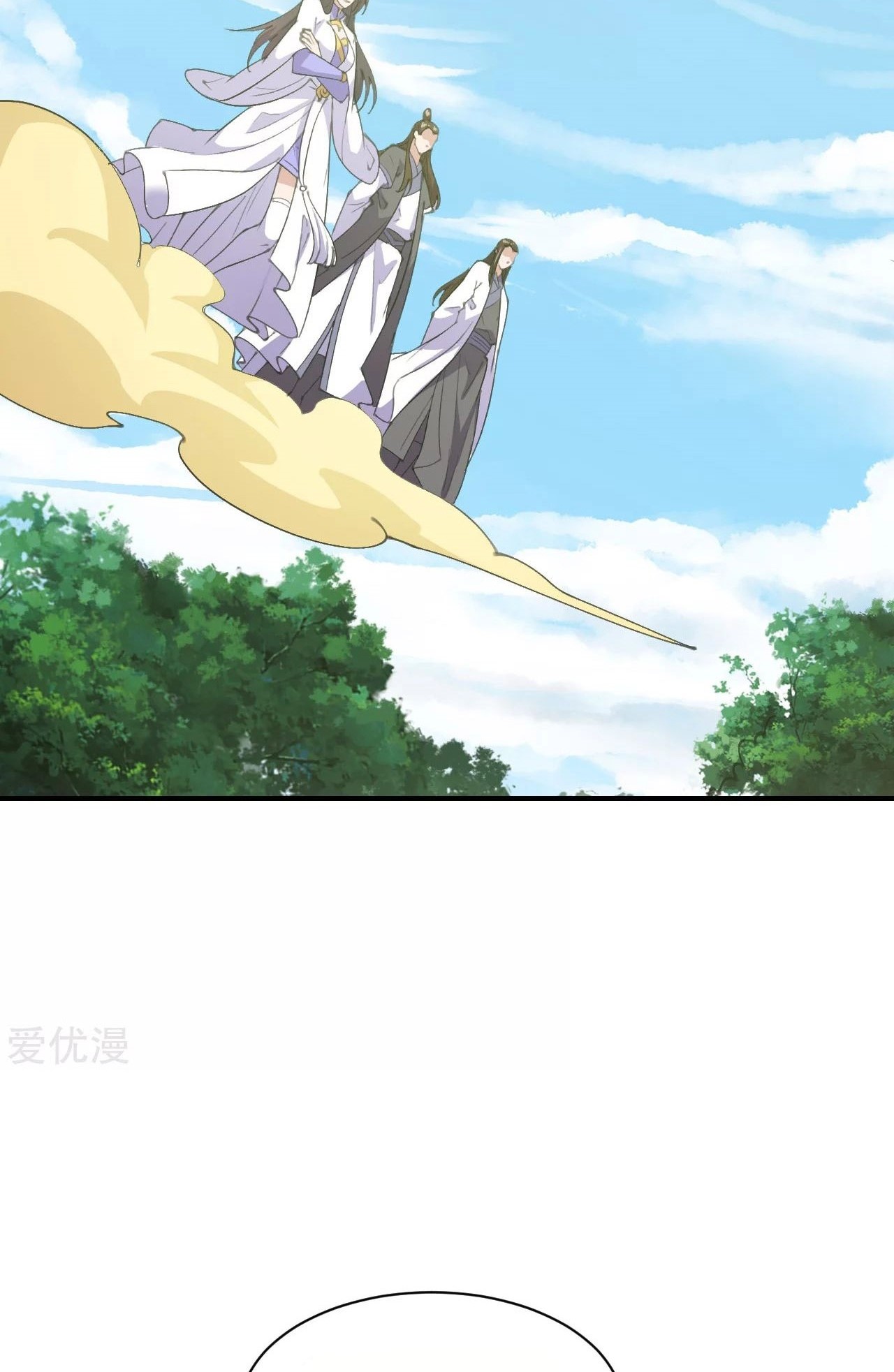 Xianwu Dizun chapter 148 halaman 8