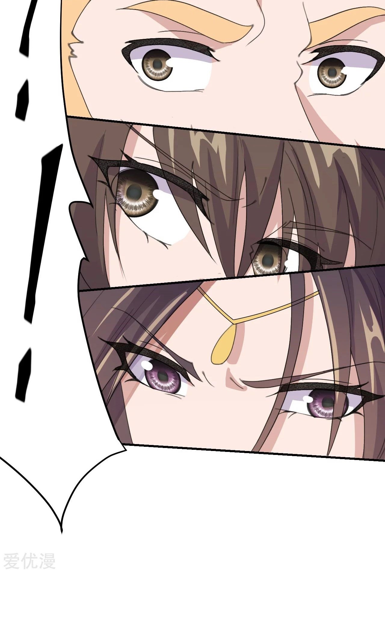 Xianwu Dizun chapter 148 halaman 12