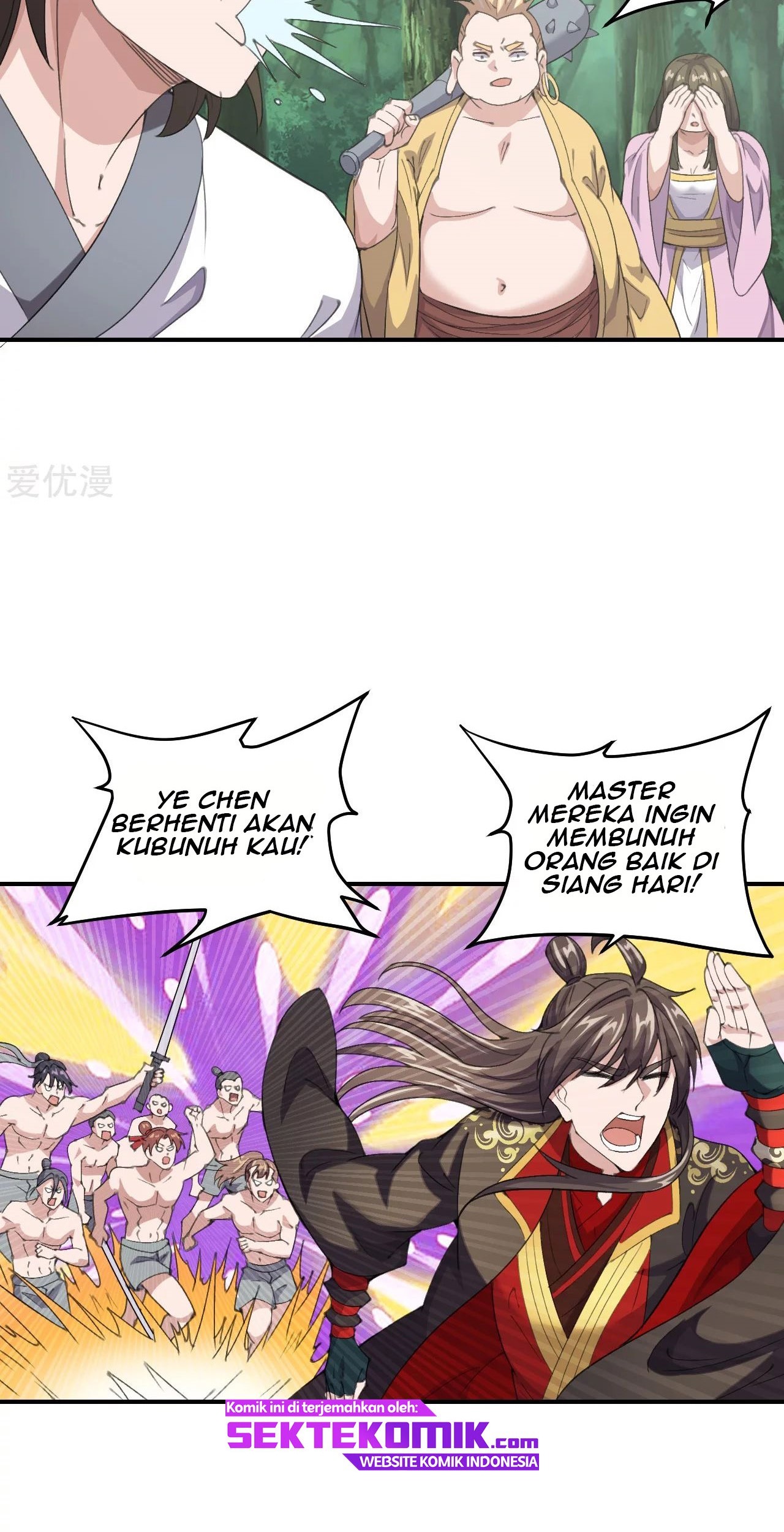 Xianwu Dizun chapter 148 halaman 15