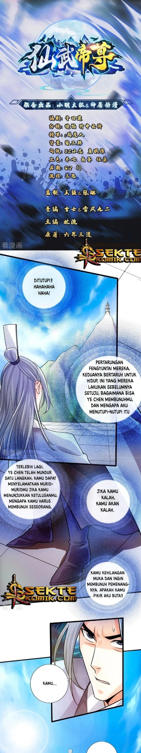 Xianwu Dizun chapter 15 halaman 2