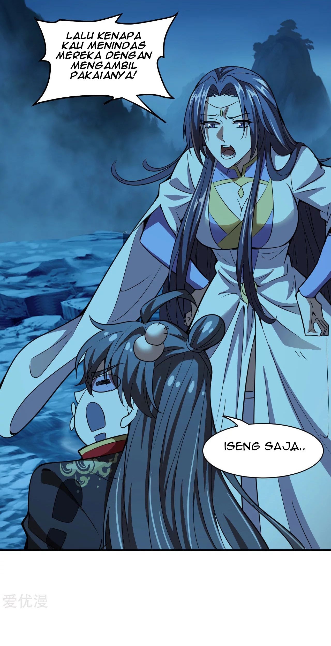 Xianwu Dizun chapter 150 halaman 5