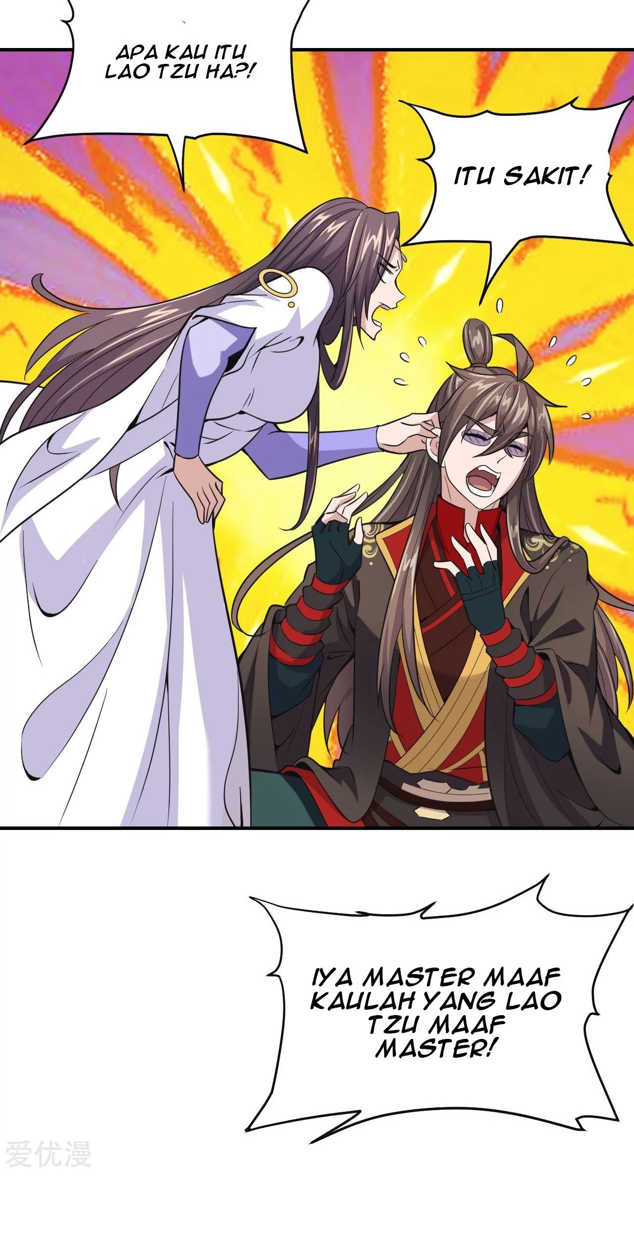 Xianwu Dizun chapter 150 halaman 7