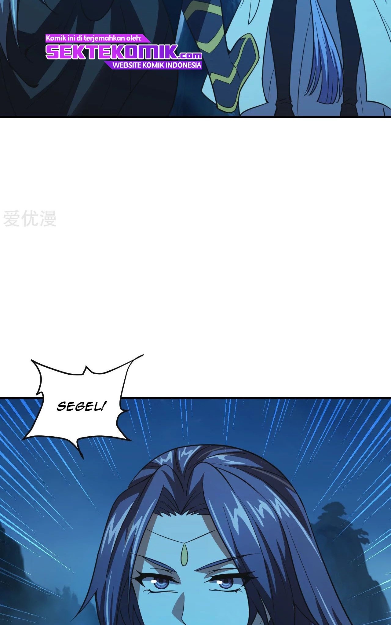 Xianwu Dizun chapter 150 halaman 14
