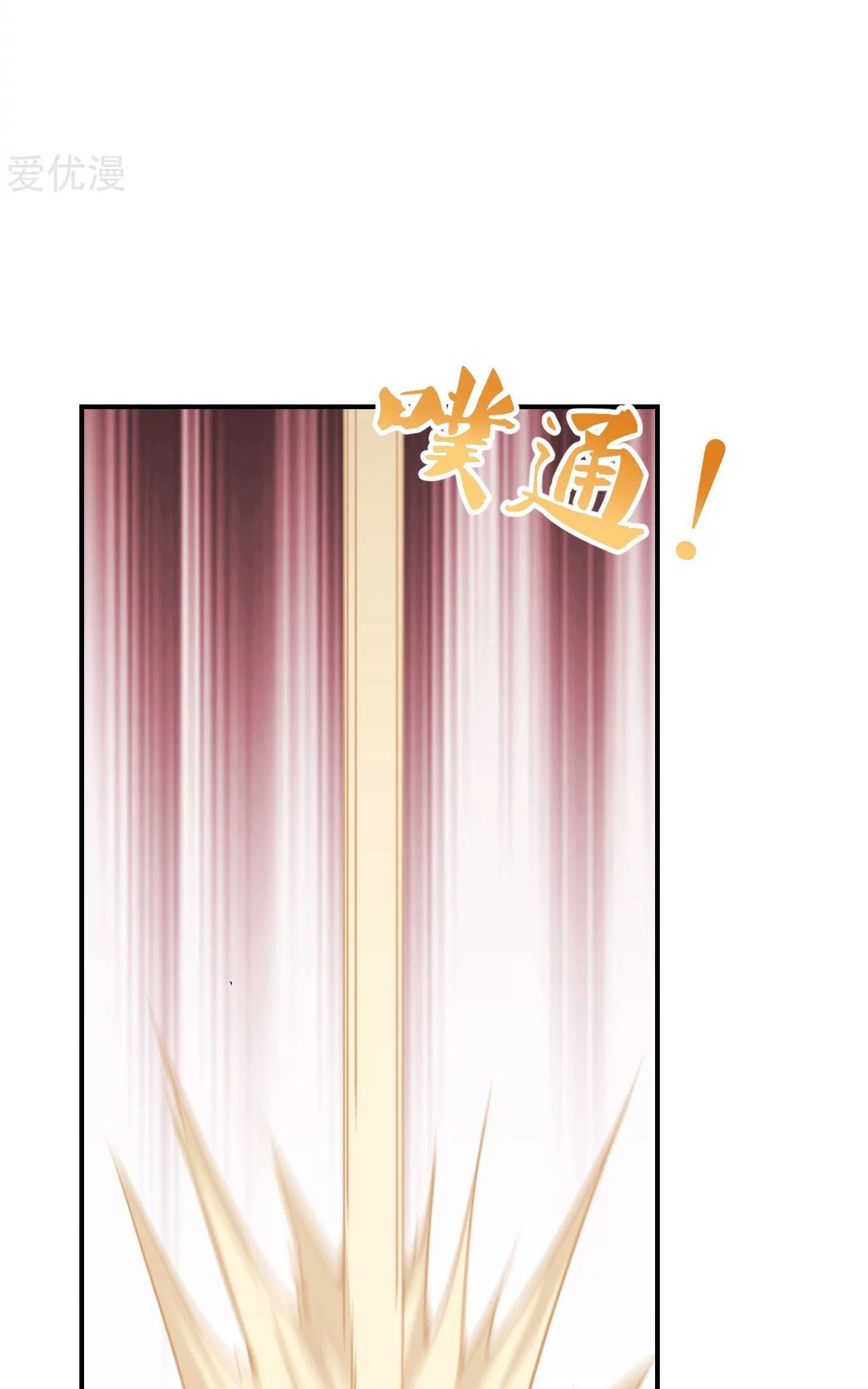 Xianwu Dizun chapter 150 halaman 18