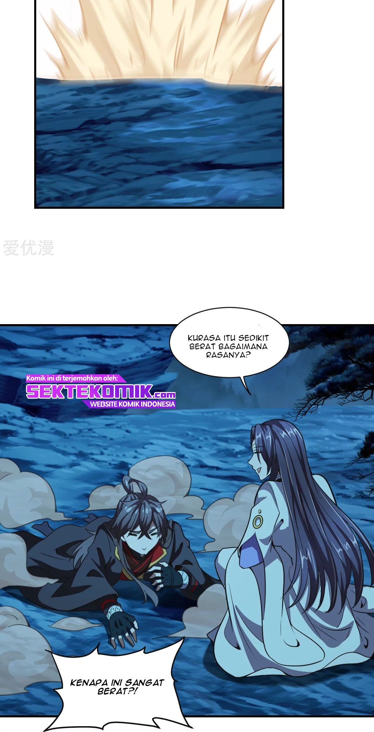 Xianwu Dizun chapter 150 halaman 19