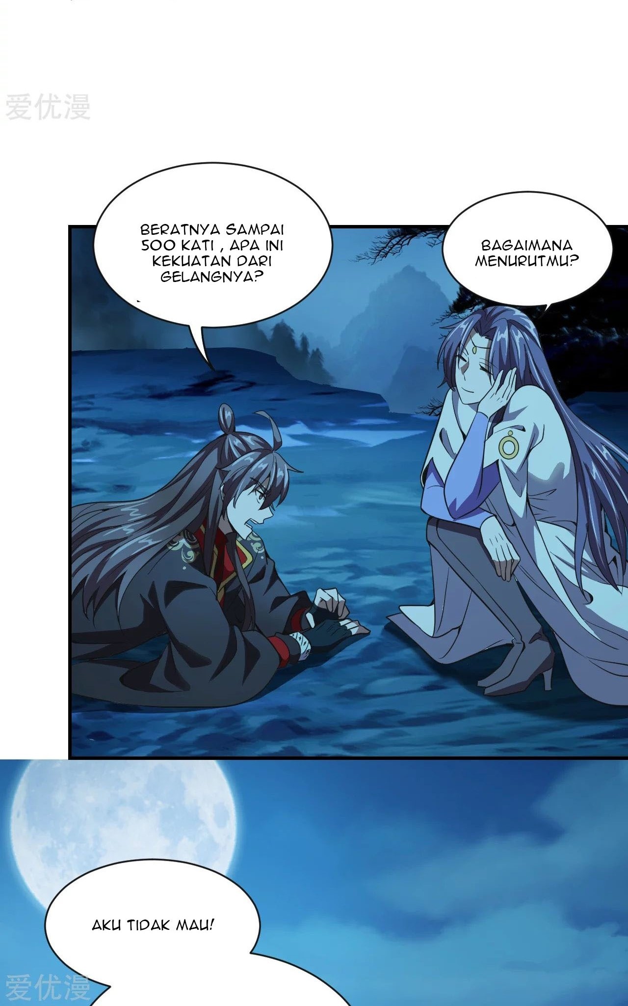 Xianwu Dizun chapter 150 halaman 20