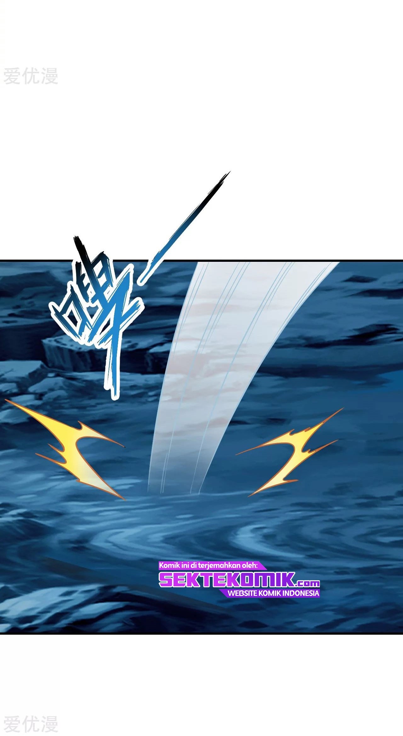 Xianwu Dizun chapter 151 halaman 10