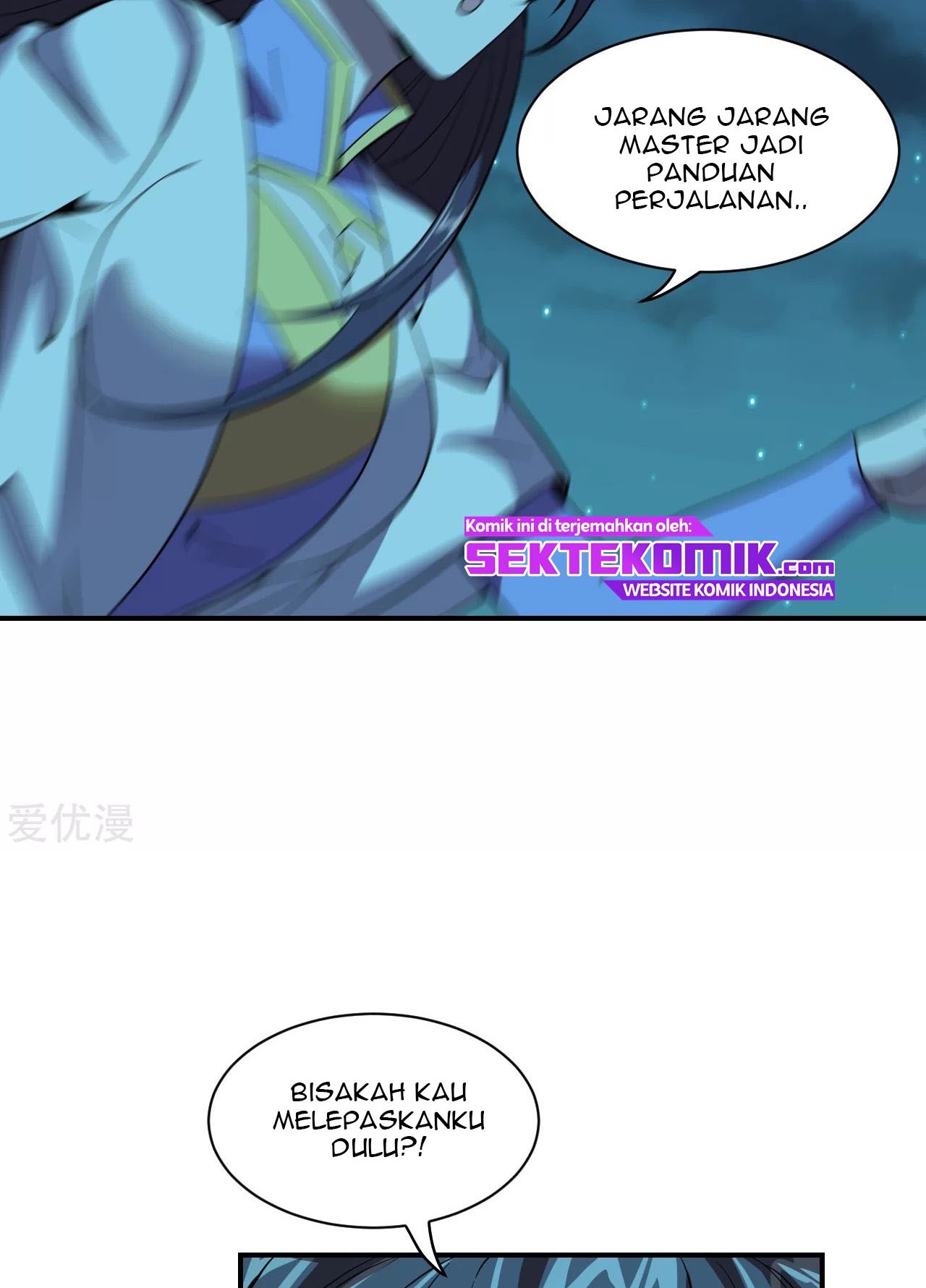 Xianwu Dizun chapter 151 halaman 16