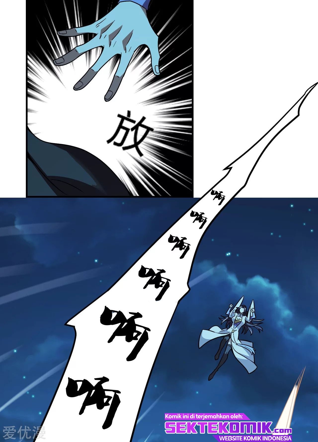 Xianwu Dizun chapter 151 halaman 20
