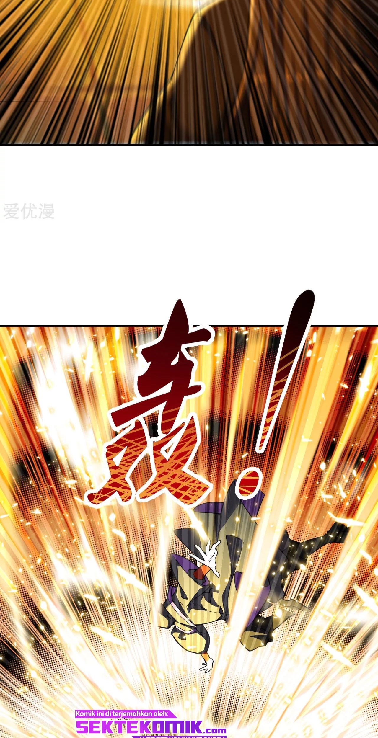 Xianwu Dizun chapter 153 halaman 25